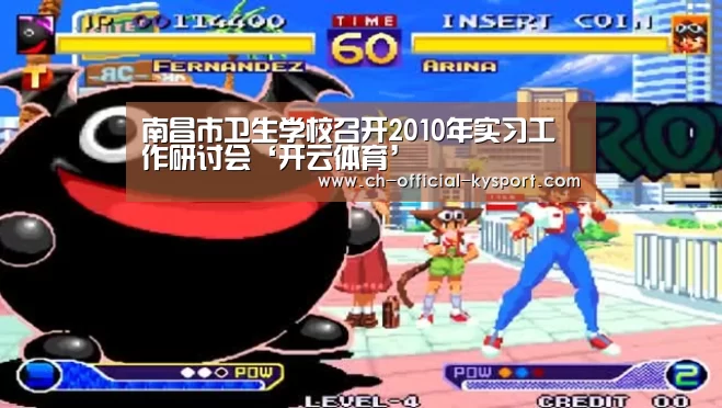 开云体育官网